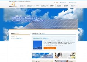adamas-renew